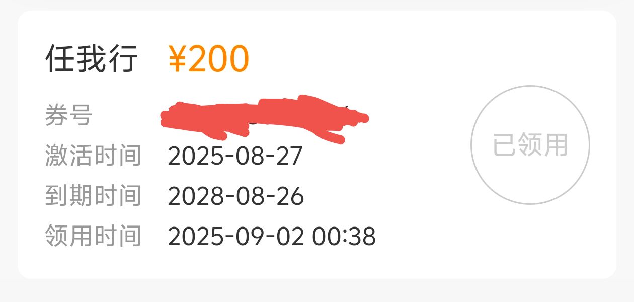 @闲卡宝 出来挨打，怎么老是出问题啊，那种显示处理失败但是钱到账的就不说了，这种每39 / 作者:枫叶。 / 