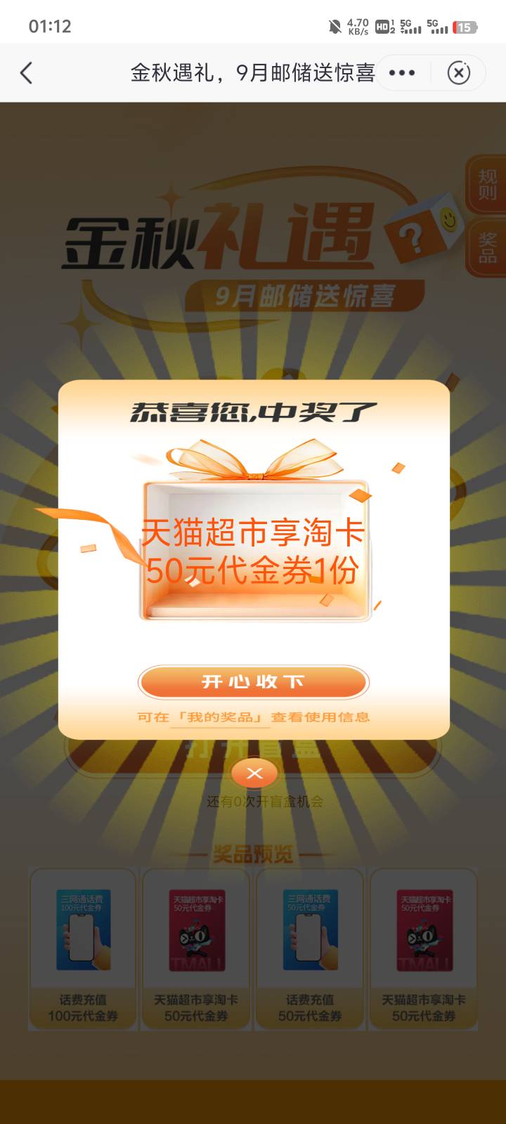 上海邮储成了

57 / 作者:七蠻 / 