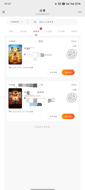 麻花喜欢卷那我我也来5折折接单全部出完算了

37 / 作者:广东小啾啾 / 
