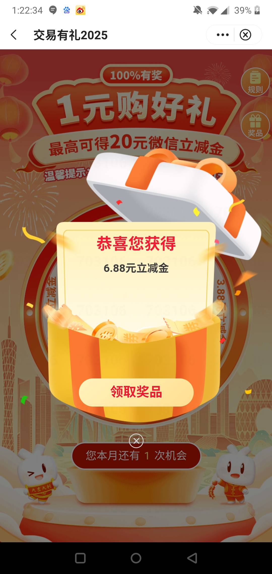 低保命，上个月3.88，越来越好运一直是200个豆命苦

80 / 作者:kkkk自嗨 / 
