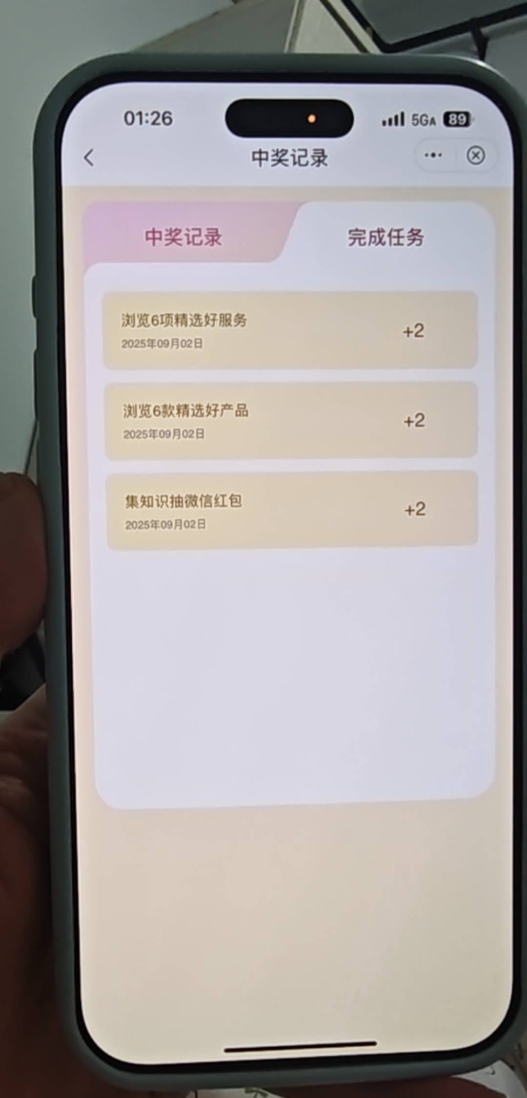 只能抽6次啊

14 / 作者:一位俗人 / 