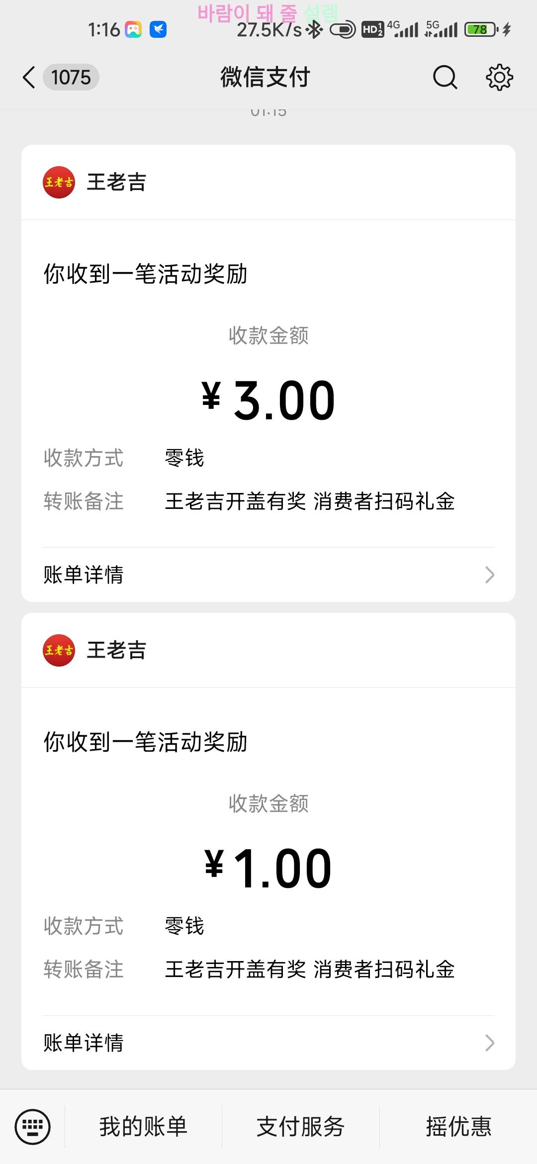 有点水




90 / 作者:孤独成瘾888 / 