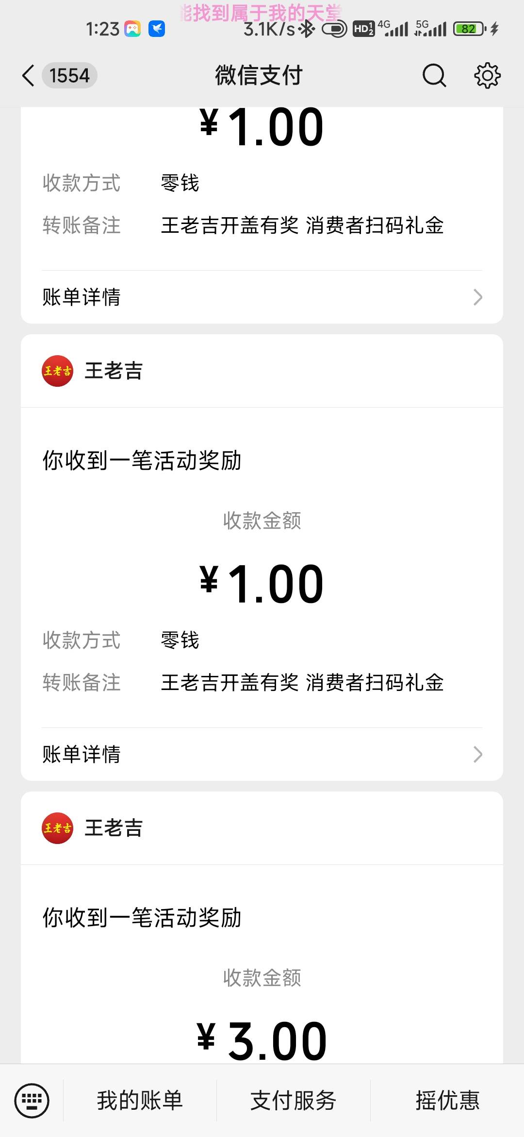 有点水




58 / 作者:孤独成瘾888 / 