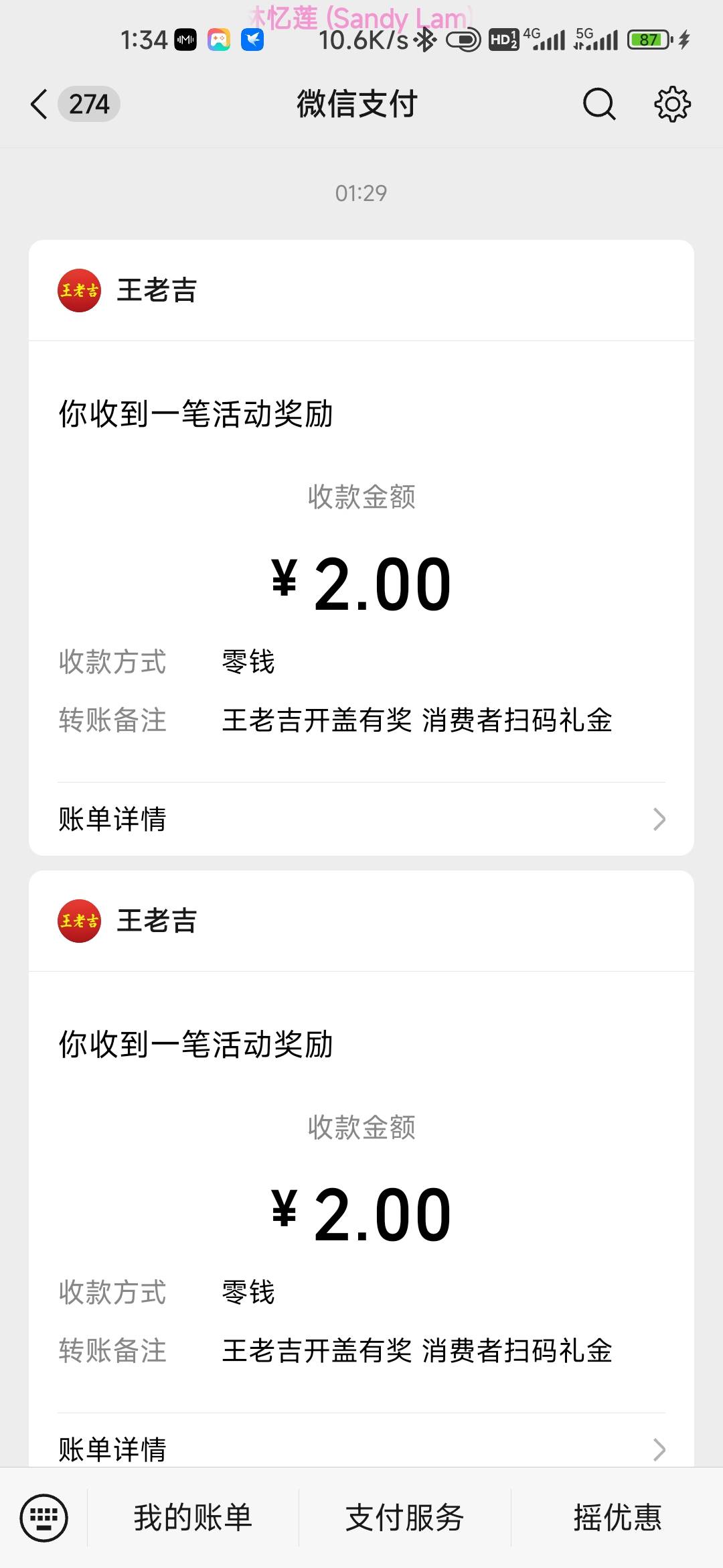 有点水




2 / 作者:孤独成瘾888 / 
