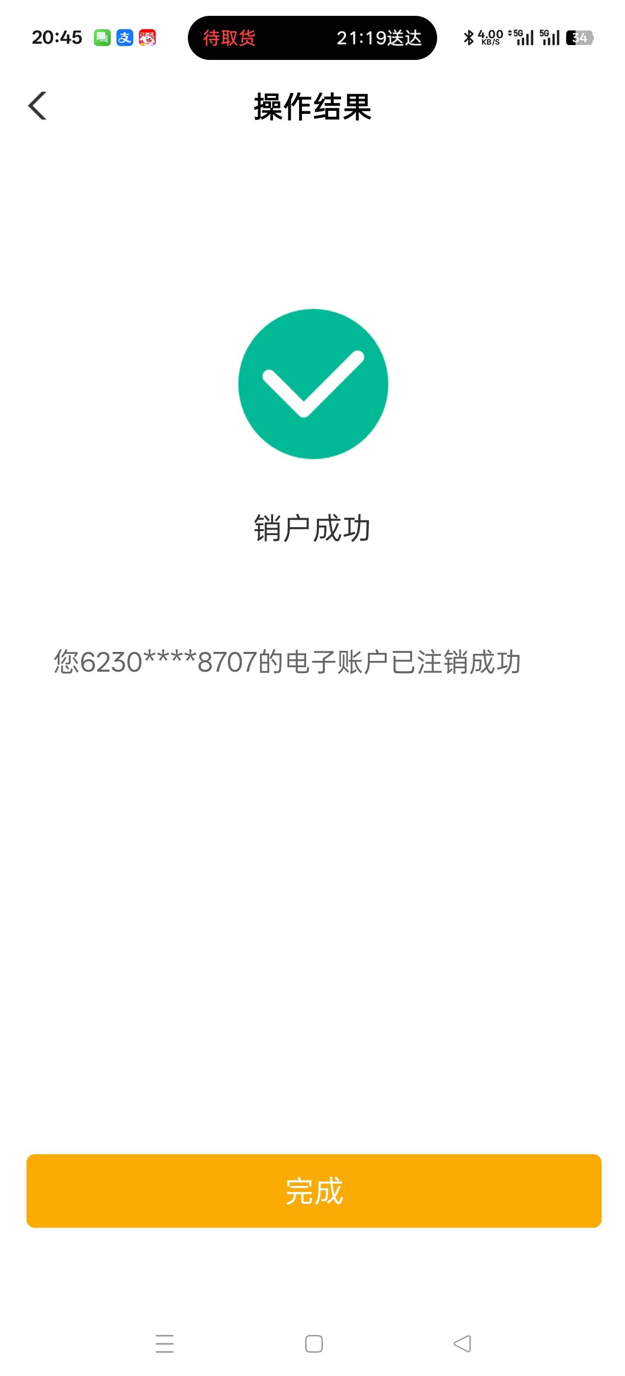 真是奇怪，鲁毛鲁到几十块都算大毛，平台几百金币一点感觉没有

40 / 作者:电竞经理回电 / 