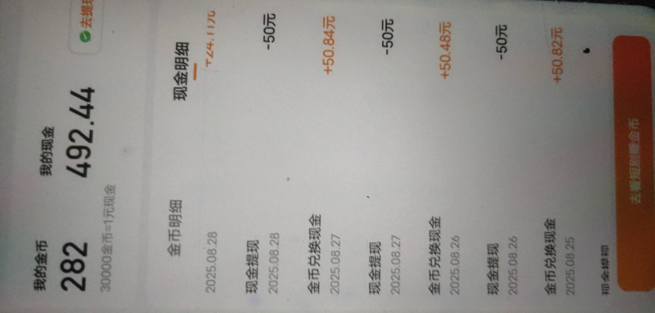 唯一能申请的毛，喜番大号

42 / 作者:哗哗123 / 
