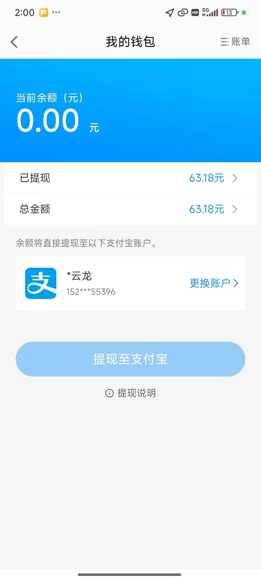三个号废了两个了，不知道这个能不能坚持到明天

11 / 作者:取个名字叫什么 / 