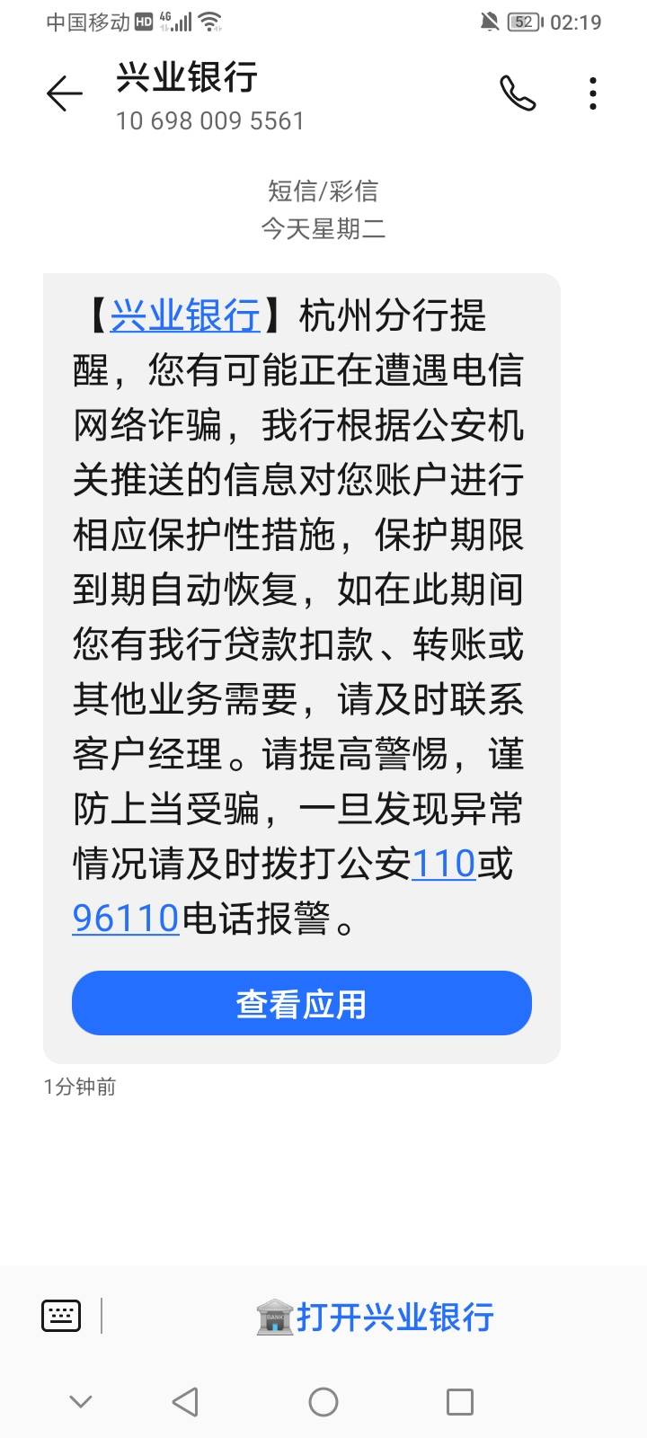 没事就看zfb的视频，然后一下子就这样？我是醉了



22 / 作者:上世人 / 