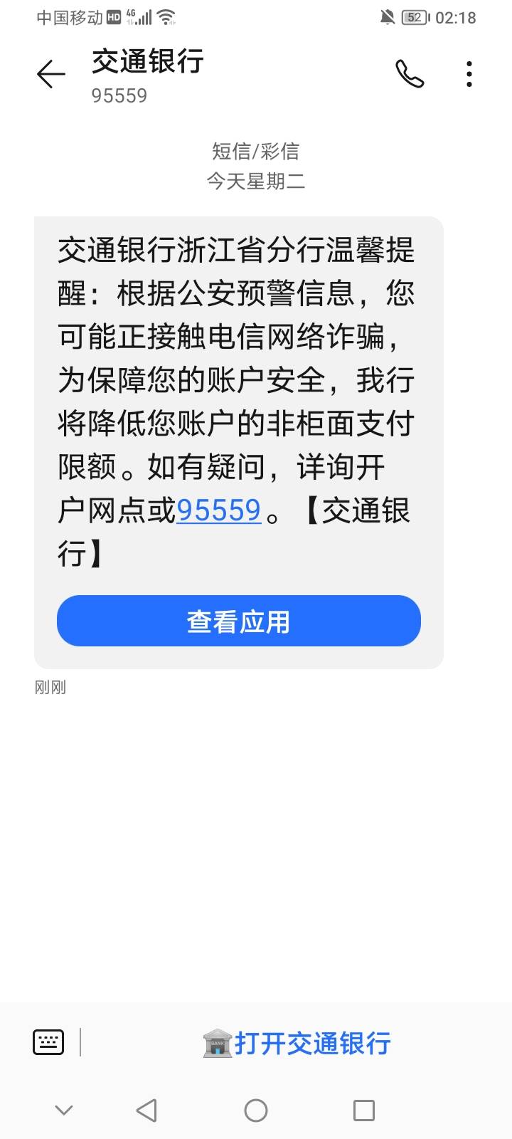 没事就看zfb的视频，然后一下子就这样？我是醉了



13 / 作者:上世人 / 