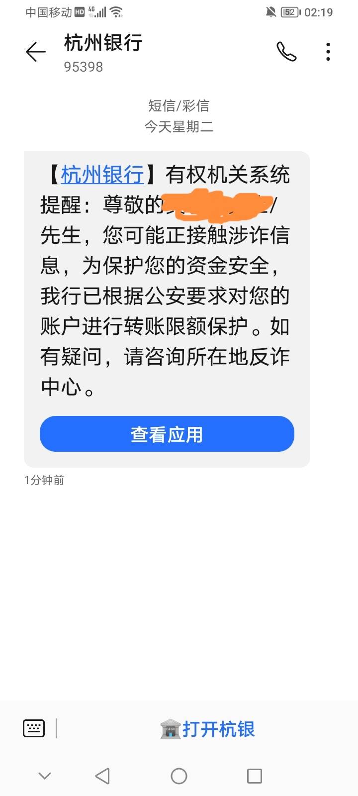 没事就看zfb的视频，然后一下子就这样？我是醉了



53 / 作者:上世人 / 