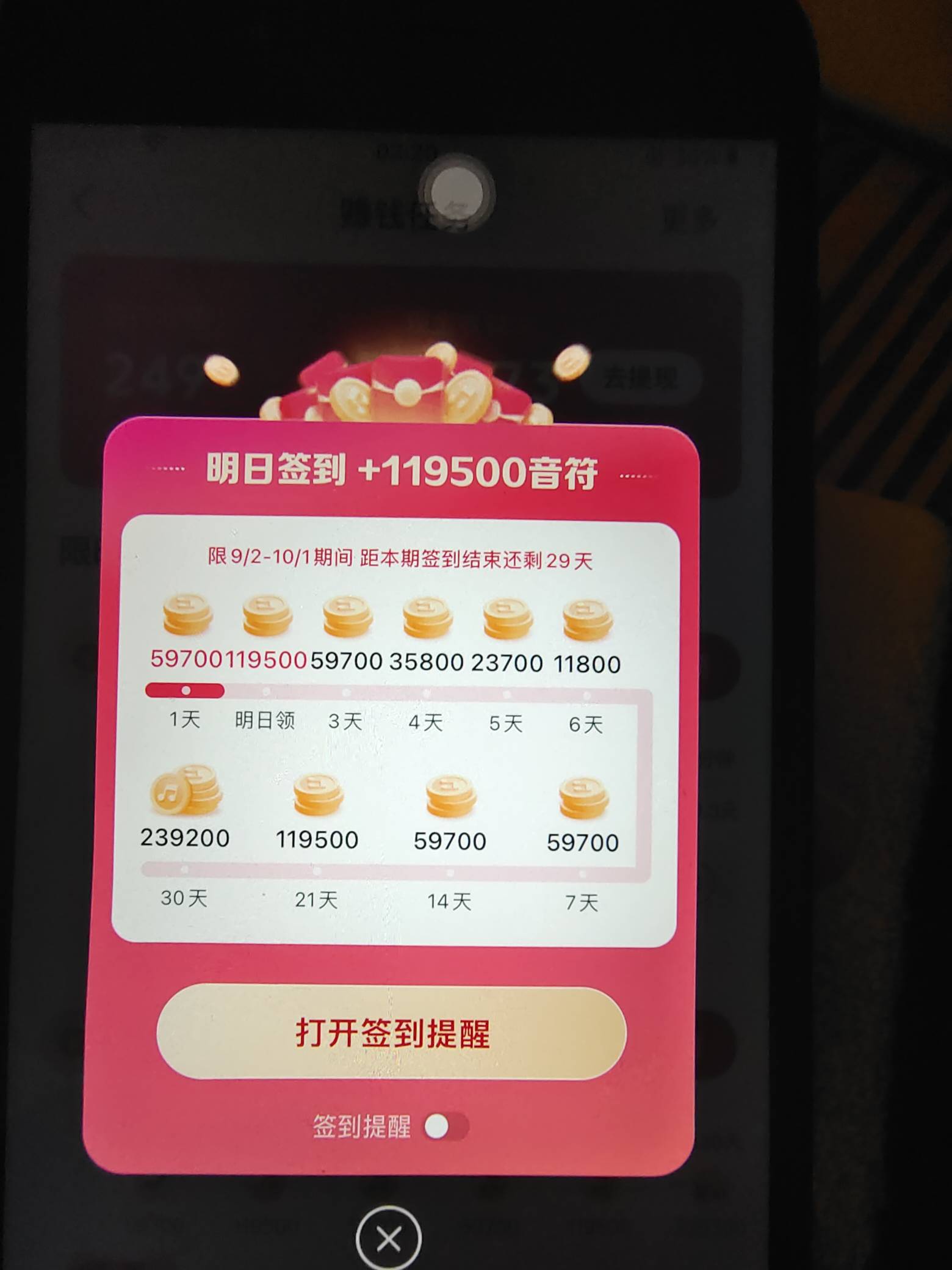 爆了

13 / 作者:卡农社区保安 / 
