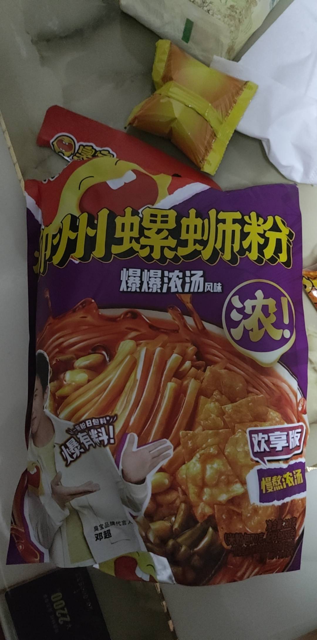 饿昏了，味真足

78 / 作者:先烧杯 / 