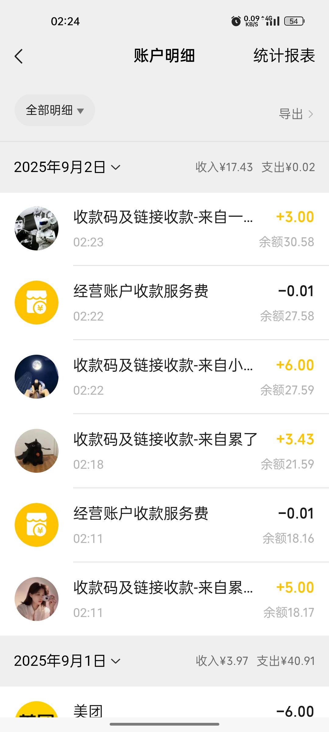 王老吉4个号还不错

54 / 作者:旧梦kbv / 