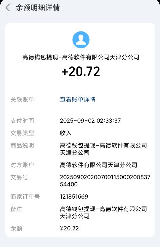 高德螺丝20米 建议老哥们每天这个点开始 很多2.08的包 评论一直审核的别管继续评论 有82 / 作者:皮肤特差。 / 