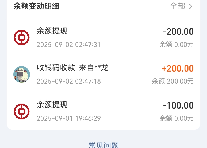 睡不着就去p图啊搁着干嘛呢？

46 / 作者:吼烦丶 / 