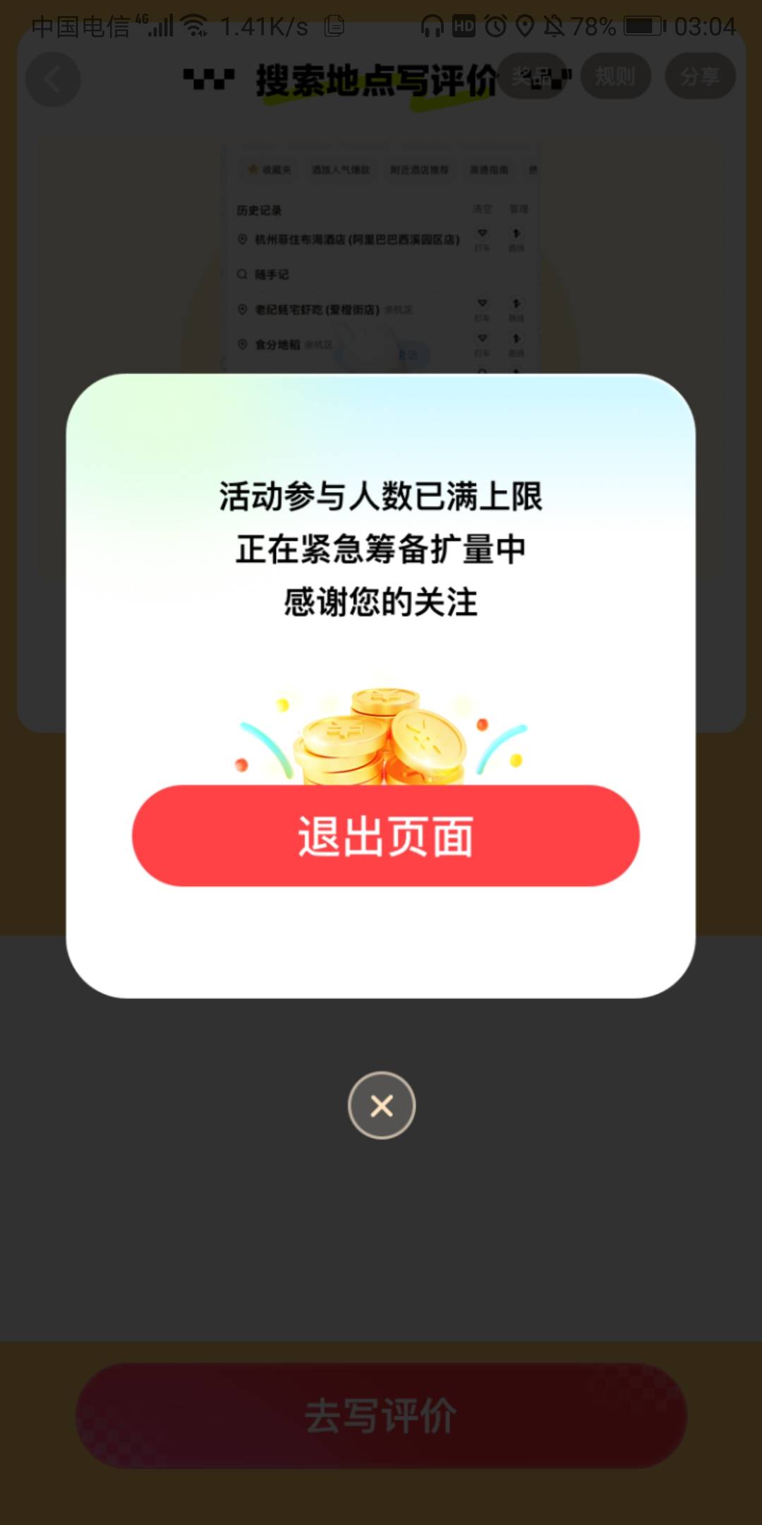 不给玩 算鸟算鸟

61 / 作者:我的口袋有33块 / 