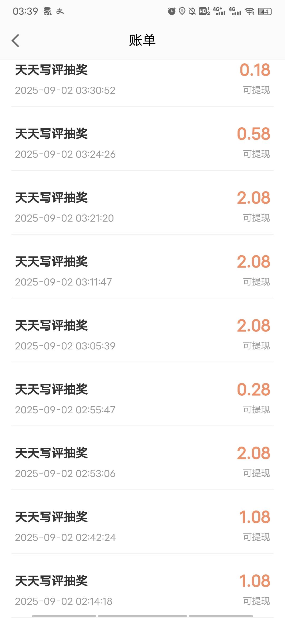 一个多小时，我算是明白了，知道该怎么评论了，他改规则了，评论了40多条才弄明白，真89 / 作者:此非为偏安一隅 / 