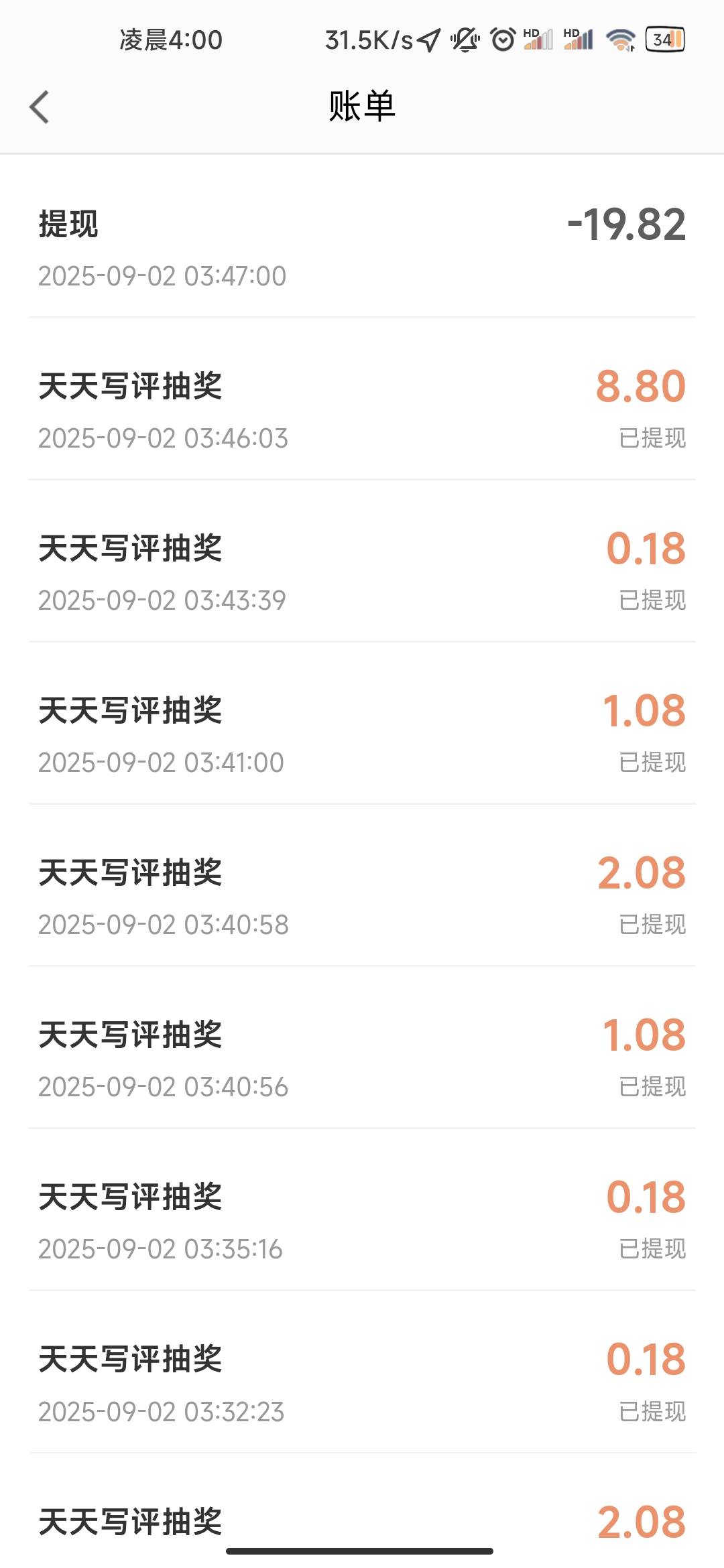 高德有入口的，可以附近几百米的店都点进去看，无论什么店都行小区也行，有的会出现场71 / 作者:极速酷客 / 