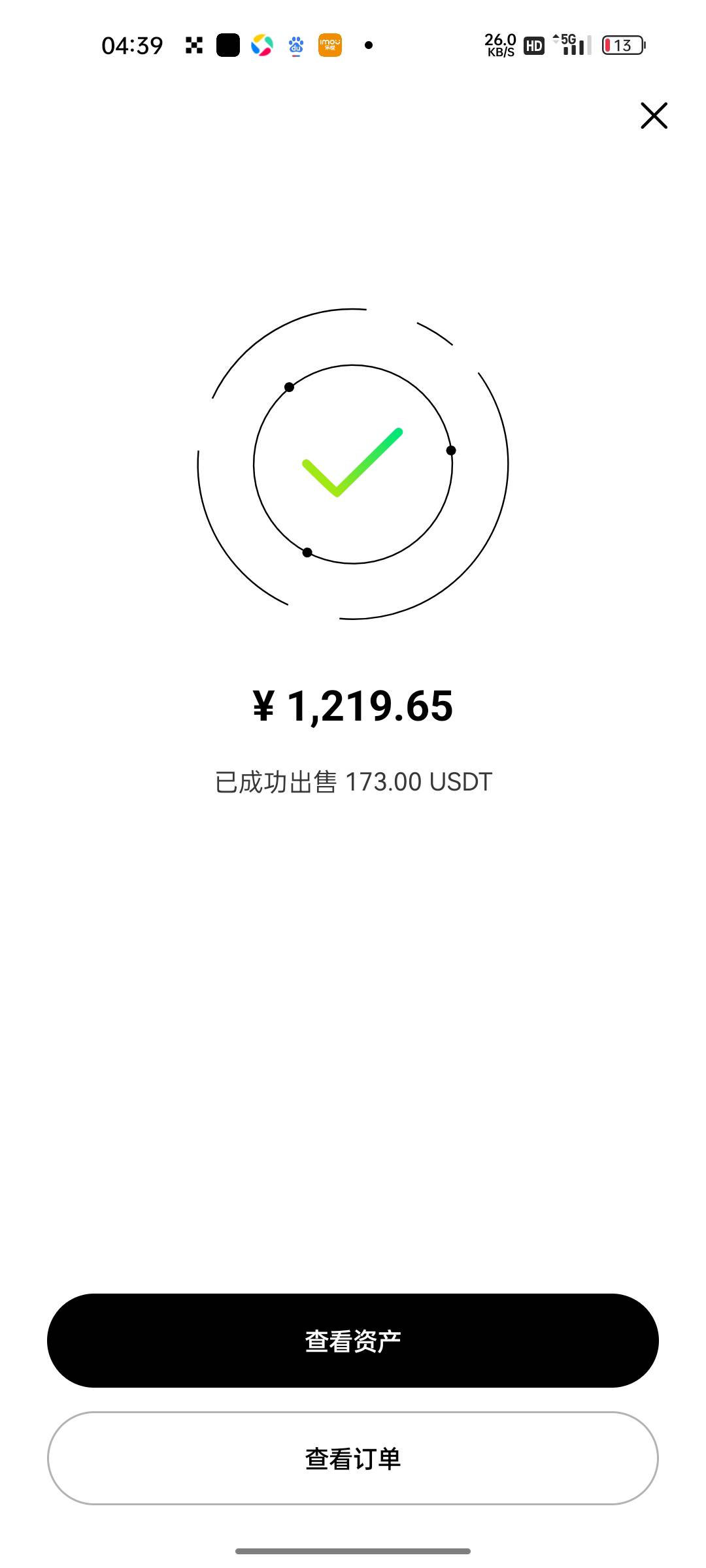 睡觉睡觉

4 / 作者:独立日 / 