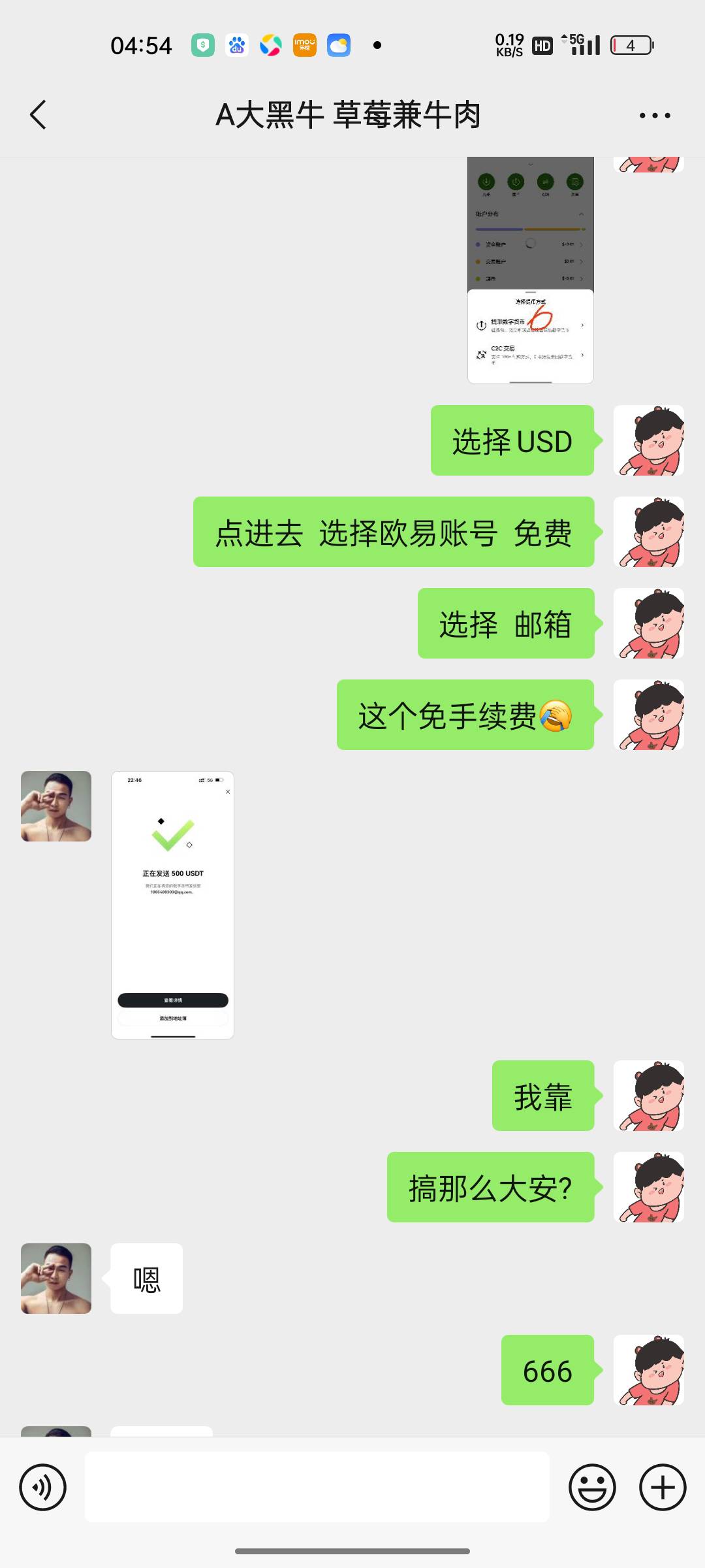 睡觉睡觉

99 / 作者:独立日 / 