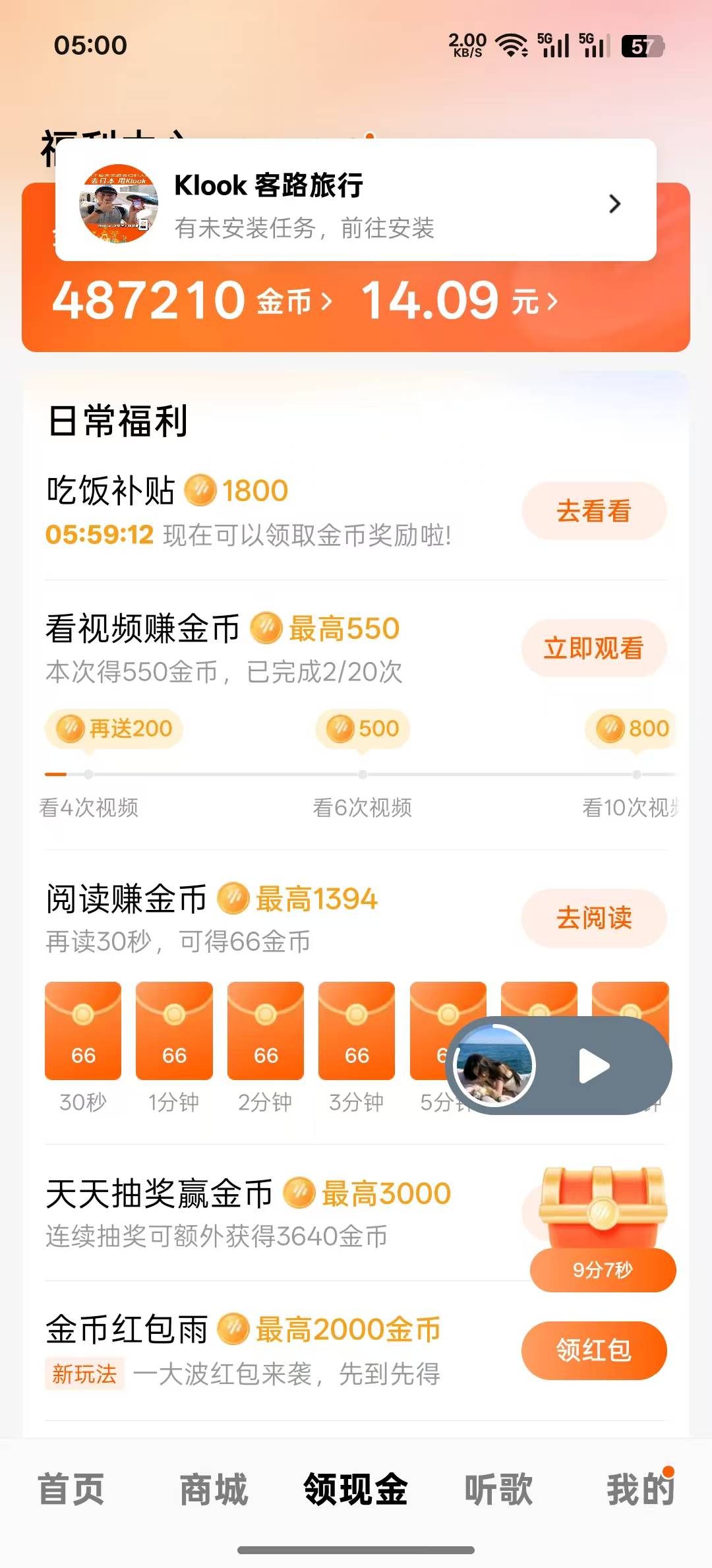 时薪14块，真真黑奴

23 / 作者:亿丰 / 
