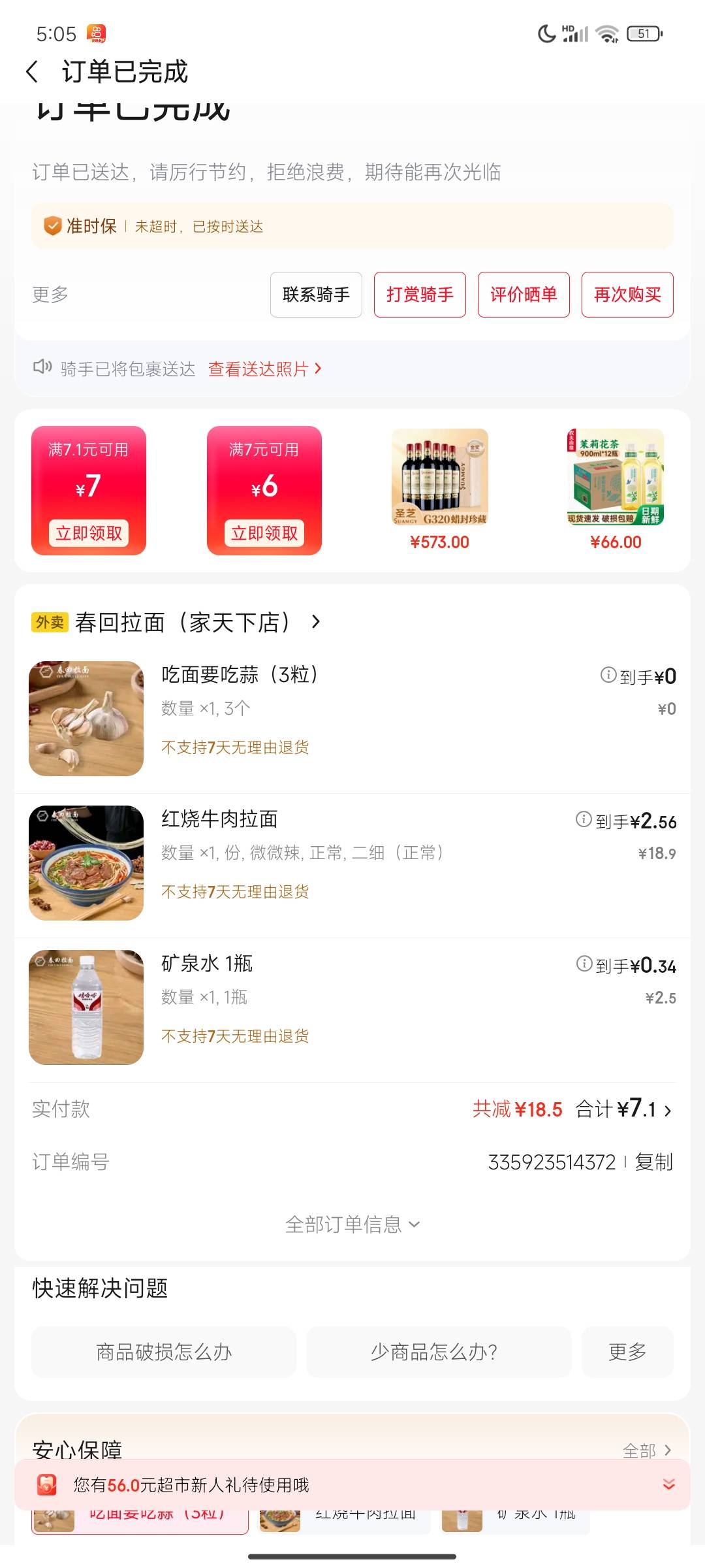 吃早餐


52 / 作者:崔行舟 / 