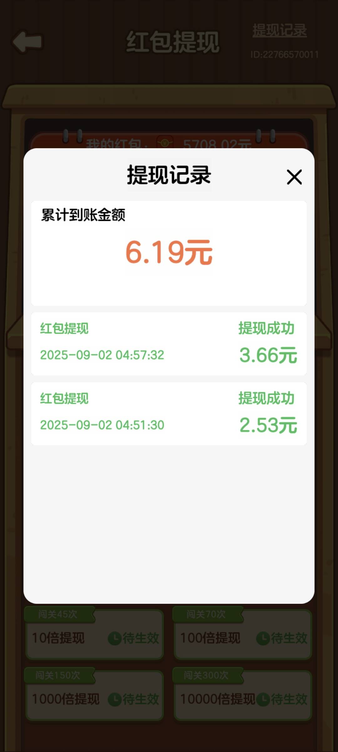 10分钟6块兄弟可以搞叫烤串大师

84 / 作者:pg小子 / 