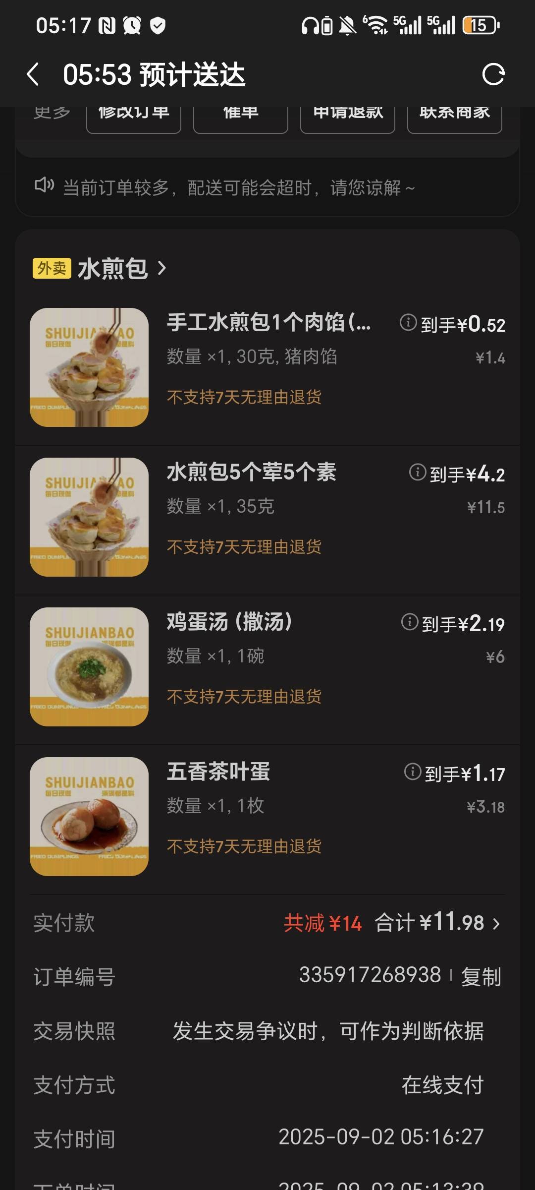 老哥吃早餐了  身体最重要

29 / 作者:我爱小小孟 / 