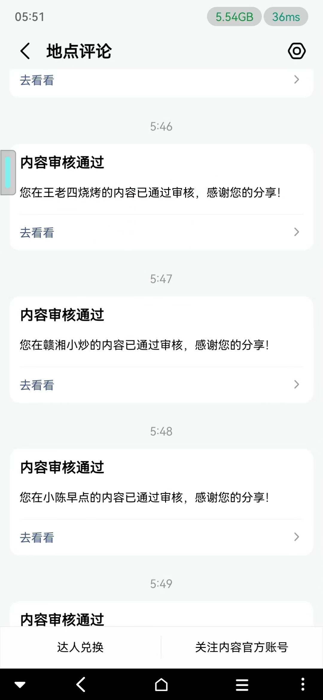 高德差不多一个小时，真的是搞心态，好多不通过


71 / 作者:会修车的师傅 / 