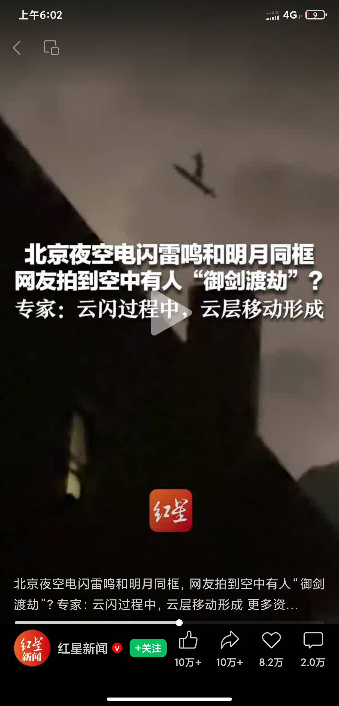 有人刷到过这个视频吗

70 / 作者:白菜阿珂 / 