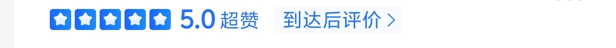 高德差不多一个小时，真的是搞心态，好多不通过


65 / 作者:qytdlbll / 