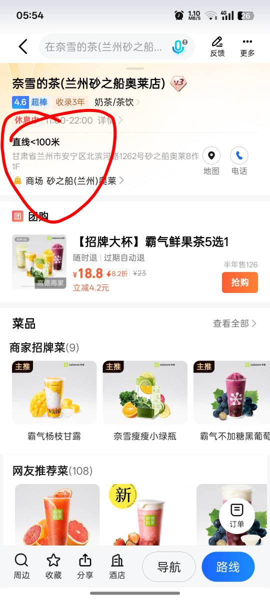 这个B有毒吧？我这样最后一条不给我次数，你个币

26 / 作者:上岸之 / 