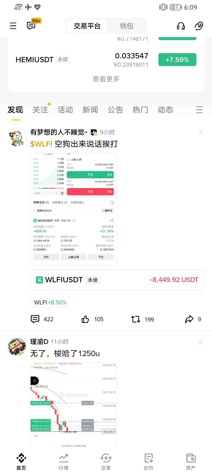 这就是特狼普币吗

15 / 作者:Myy！ / 