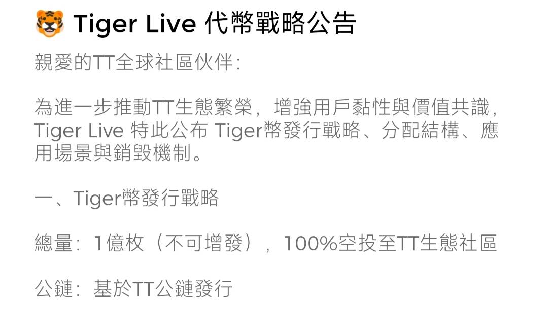 别人推的说是送50个币，我看规则是需要邀请一个人认证才给送，上的是之前的天体链！
8 / 作者:何处不开宴^_^ / 