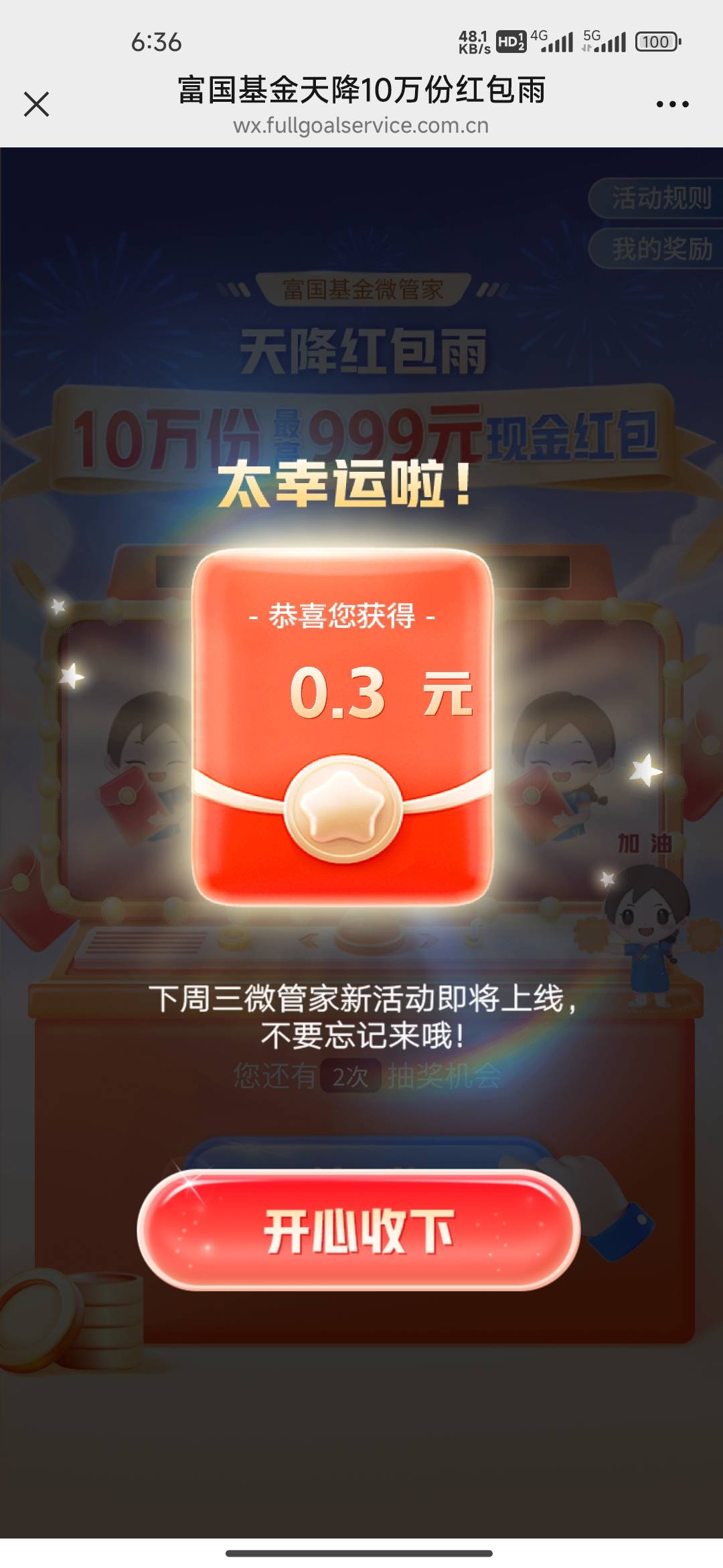 为啥全是0.3

74 / 作者:我的生活你的梦i / 