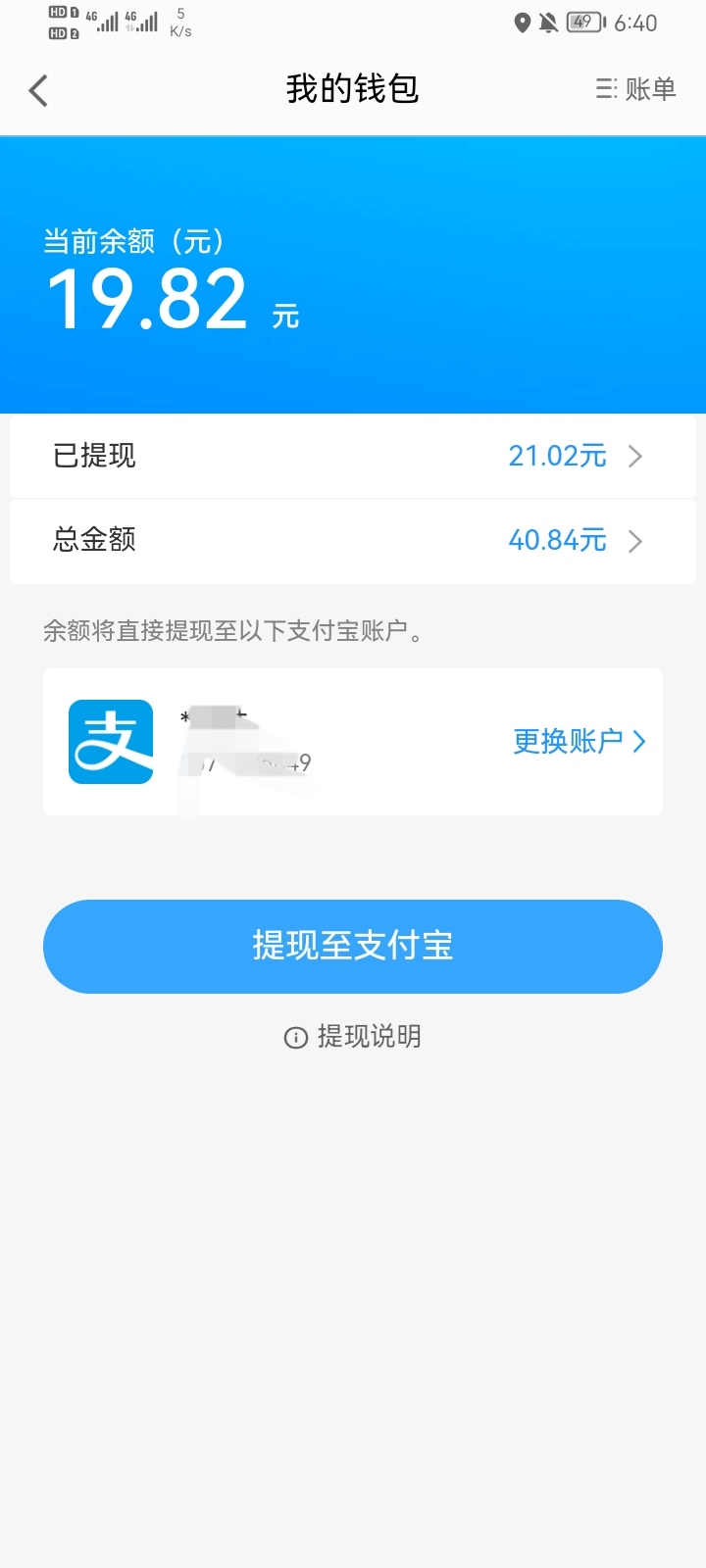 高德全程毕业20分钟，诀窍就是老哥发的附近找10家蜜雪冰城，然后豆包图片要的自取



25 / 作者:小小卡拉米 / 