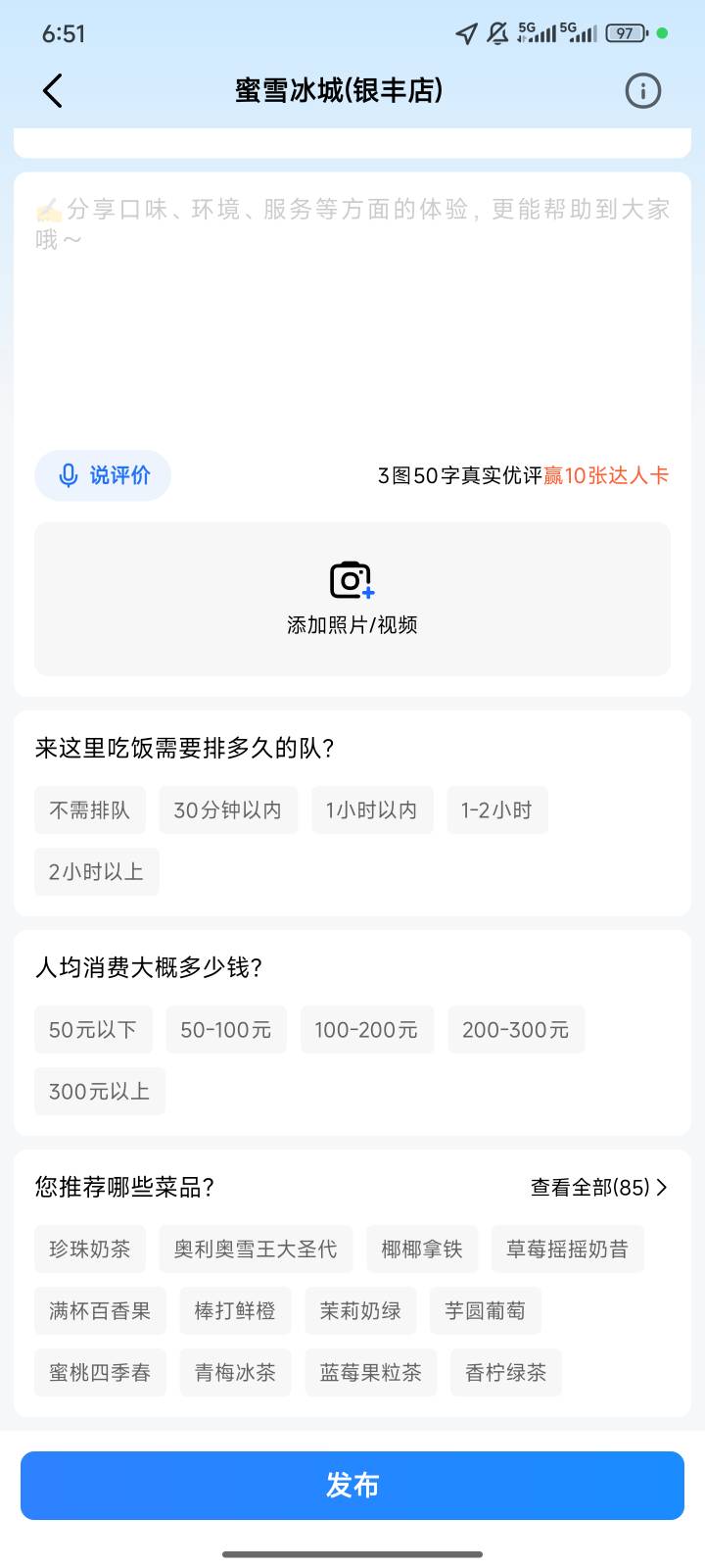 高德全程毕业20分钟，诀窍就是老哥发的附近找10家蜜雪冰城，然后豆包图片要的自取



26 / 作者:简单yid / 