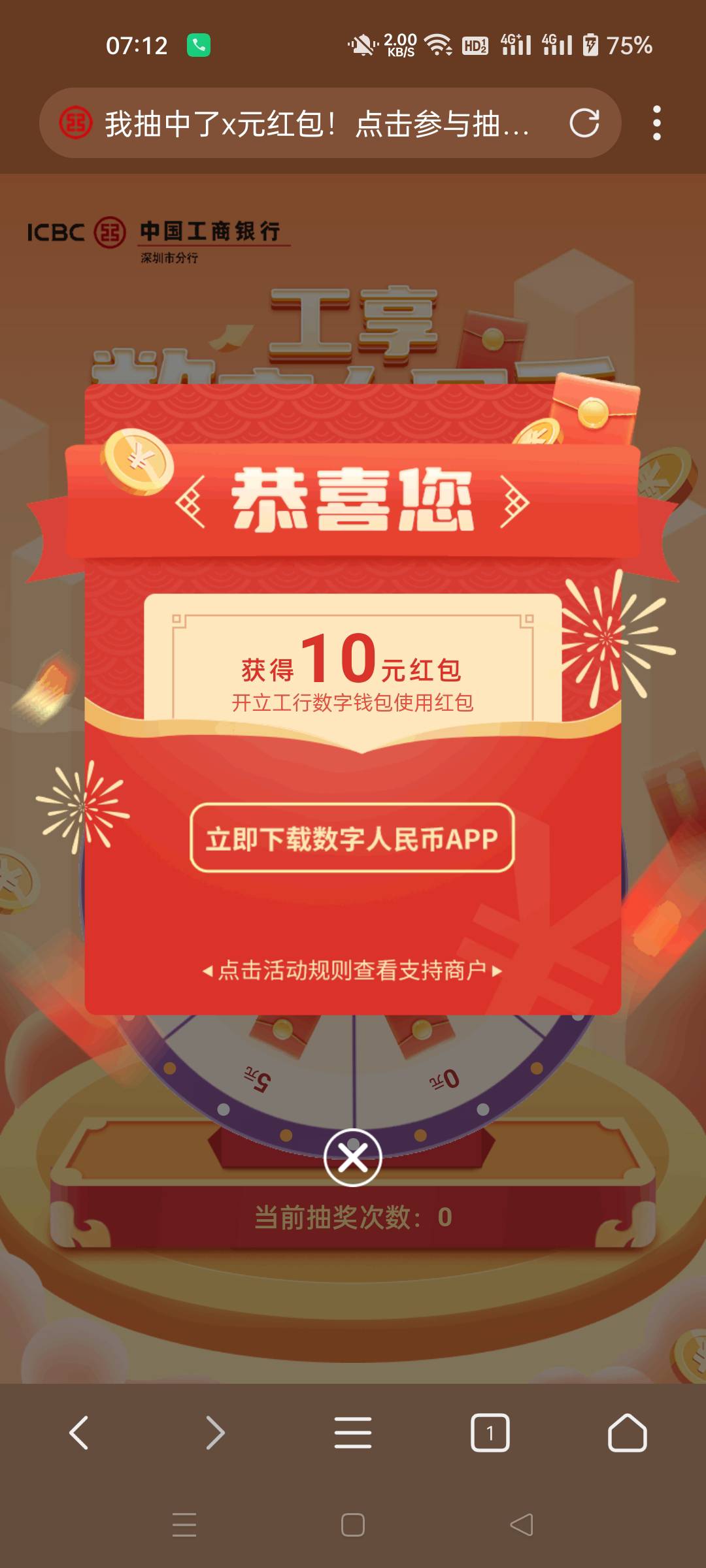深圳还有没抽的吗？

83 / 作者:生蚝熟了 / 