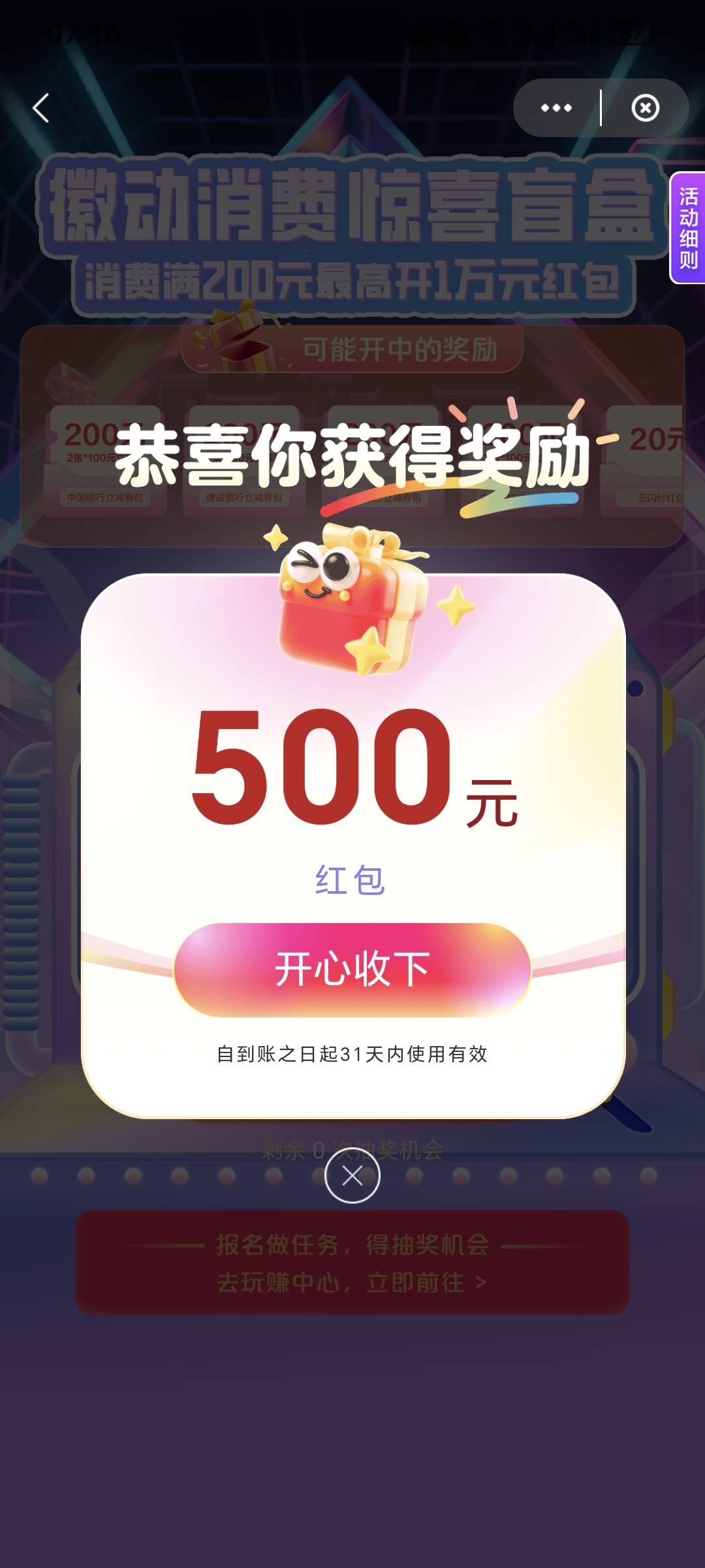 昨天200，今天500


12 / 作者:网文老司机 / 