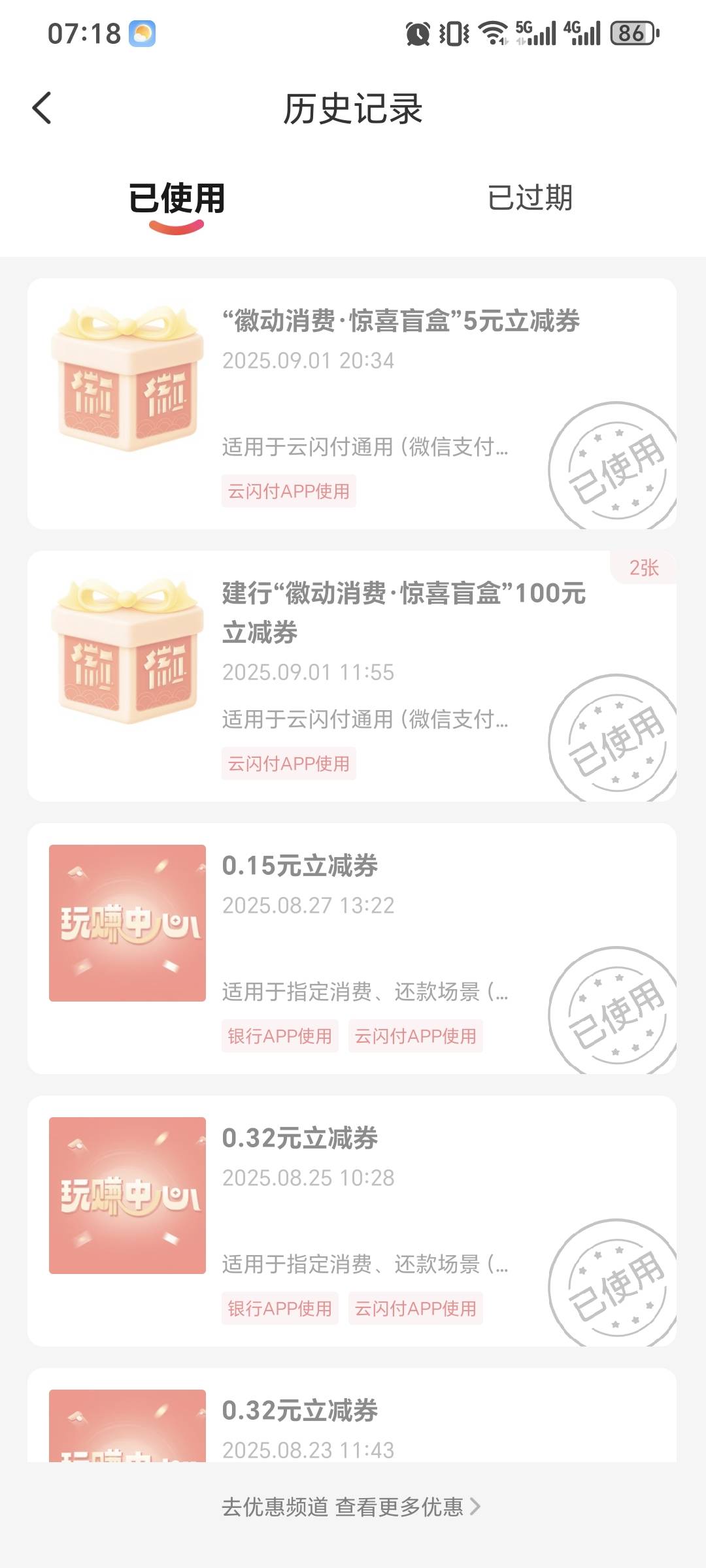 昨天200，今天500


95 / 作者:网文老司机 / 