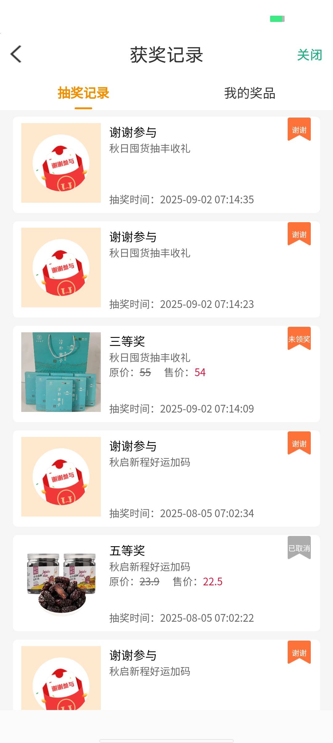 3等奖是个啥玩意

58 / 作者:两条大河 / 