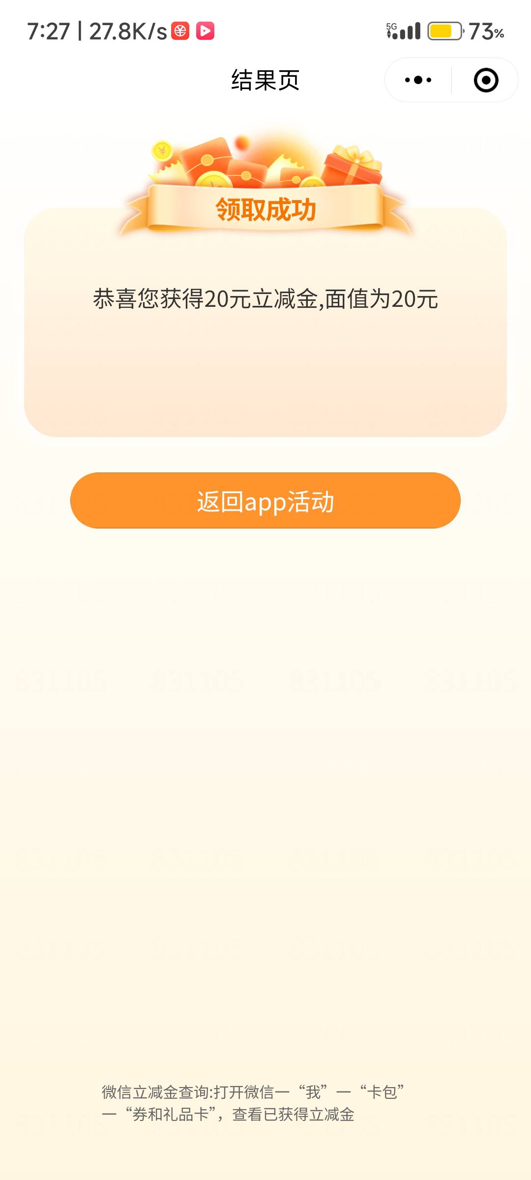 广州数币20拿下

38 / 作者:重生之我在卡农挂壁 / 