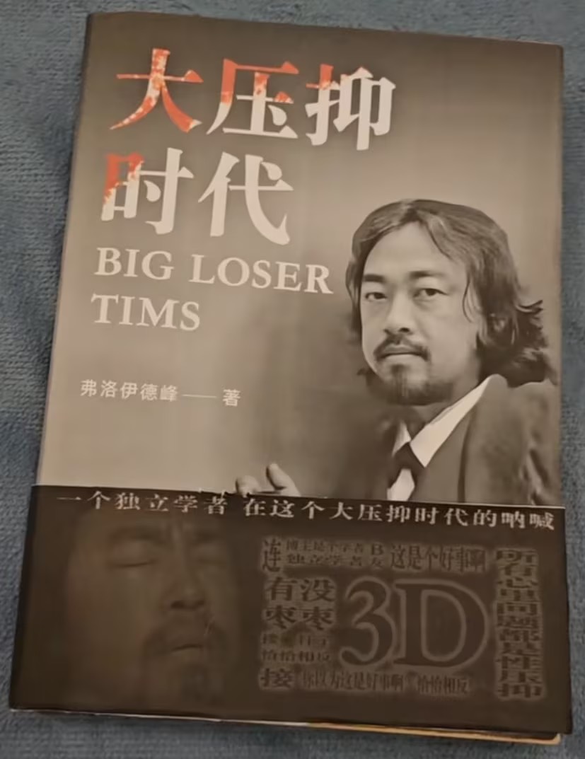 今天去送外卖，有个身高170腿长肤白的美女问我A栋怎么走，我领着她过去了，谁知到了门2 / 作者:可爱祢豆子 / 