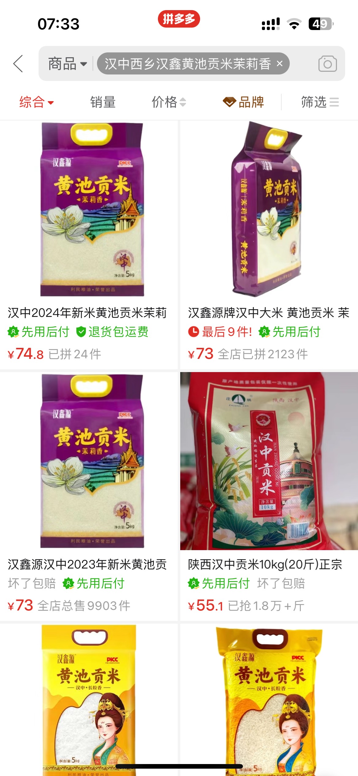 抽了袋米  不知道多少斤的

83 / 作者:以我远点小垃圾 / 