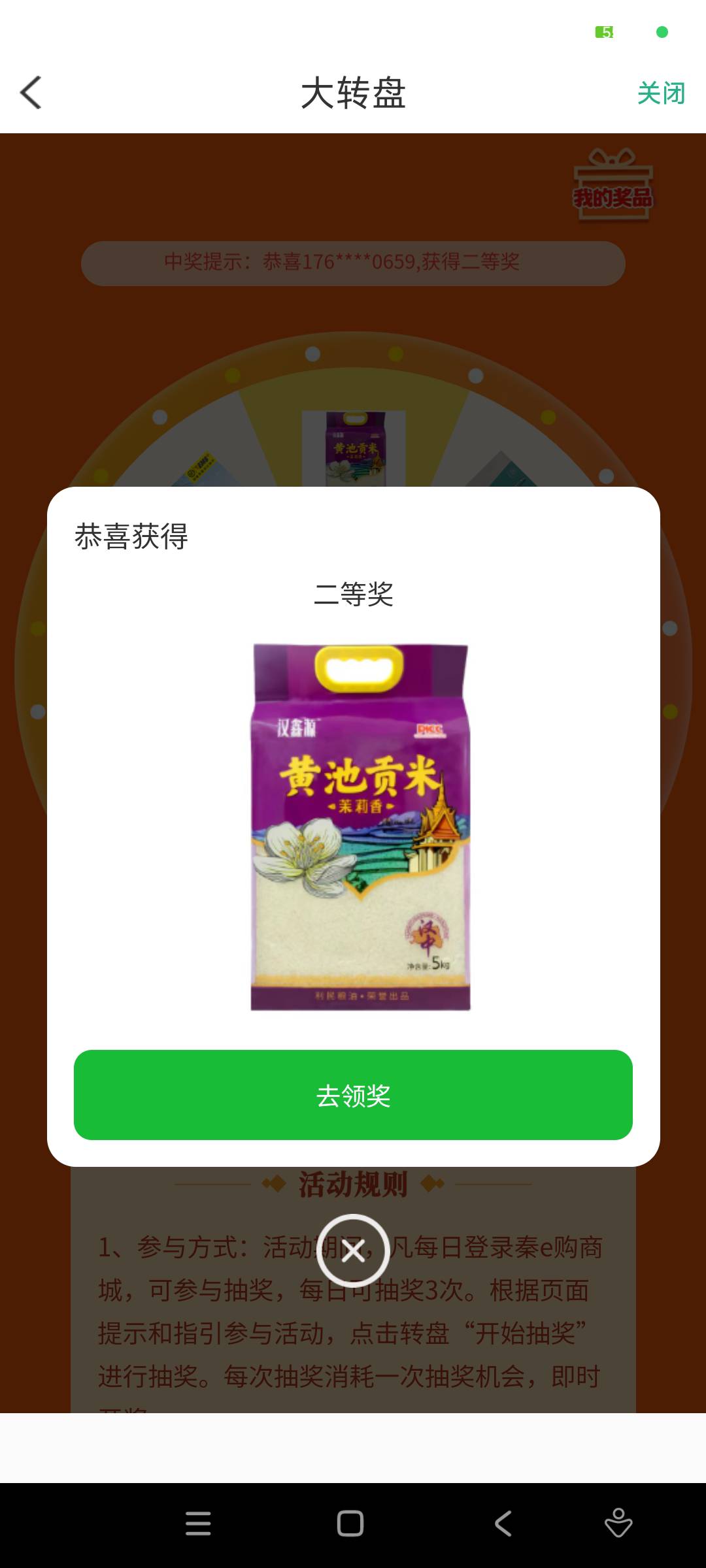  抽了袋米

37 / 作者:yaoyao切克闹 / 
