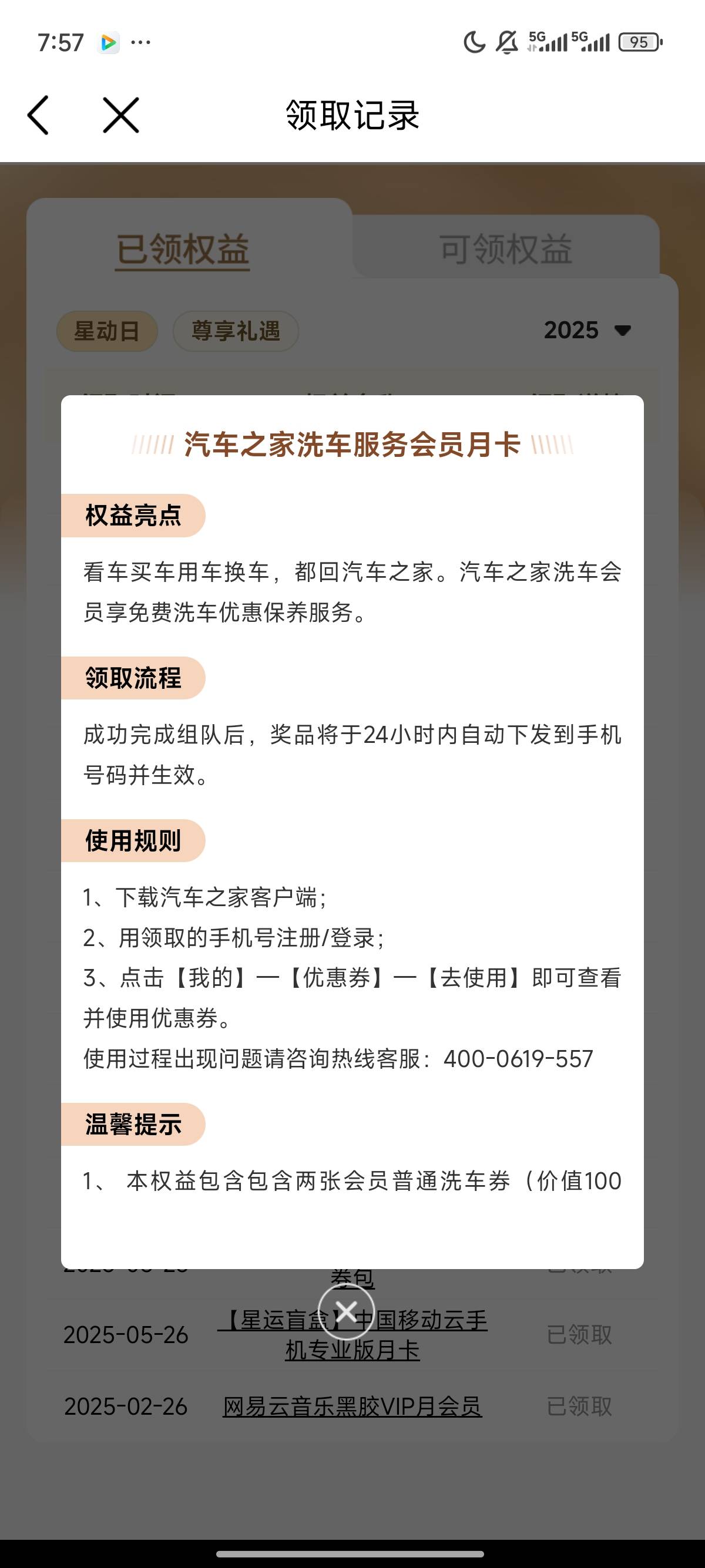 不是，就我抽了个最废的啊

3 / 作者:北进 / 