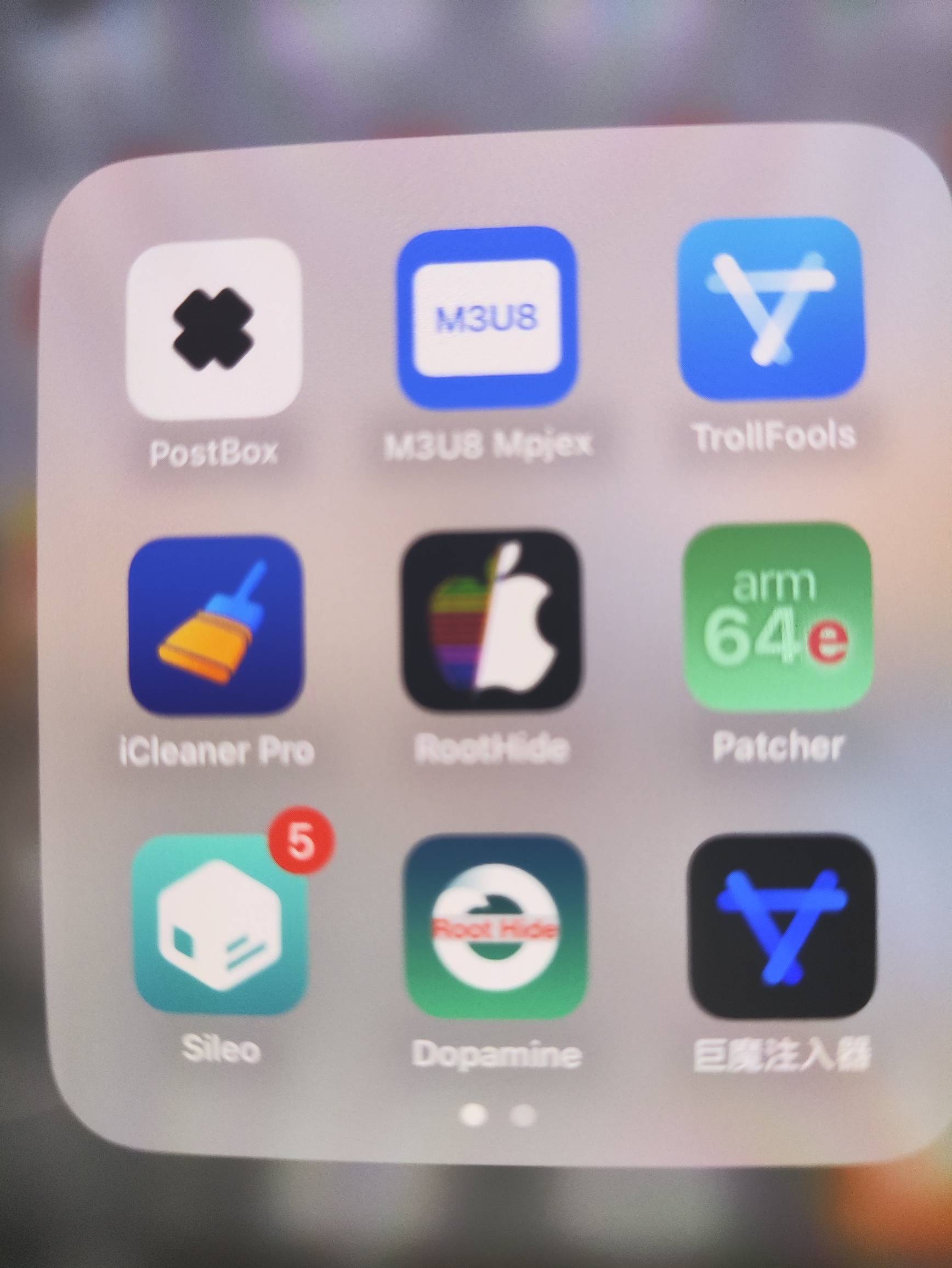 高德地图苹果手机用巨魔砸完壳光这样不行吗 清设备码用啥软件老哥们知道的说下

97 / 作者:kiss丶天下 / 