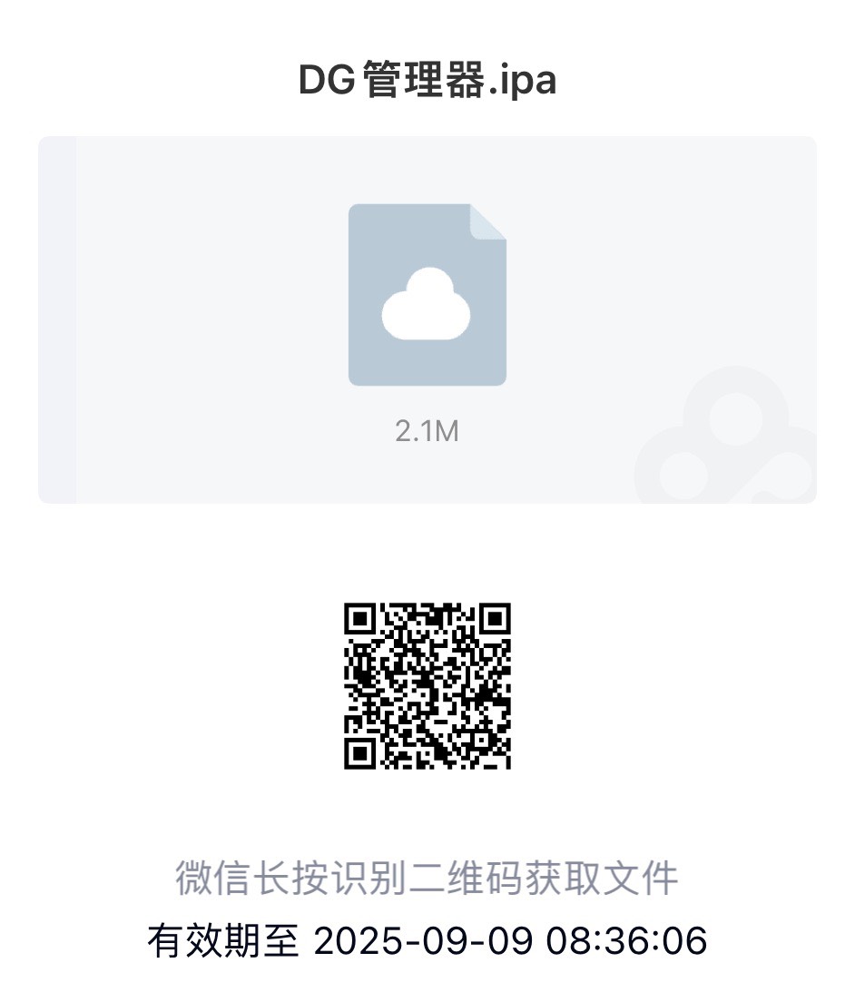 高德地图苹果手机用巨魔砸完壳光这样不行吗 清设备码用啥软件老哥们知道的说下

65 / 作者:老李很衰 / 