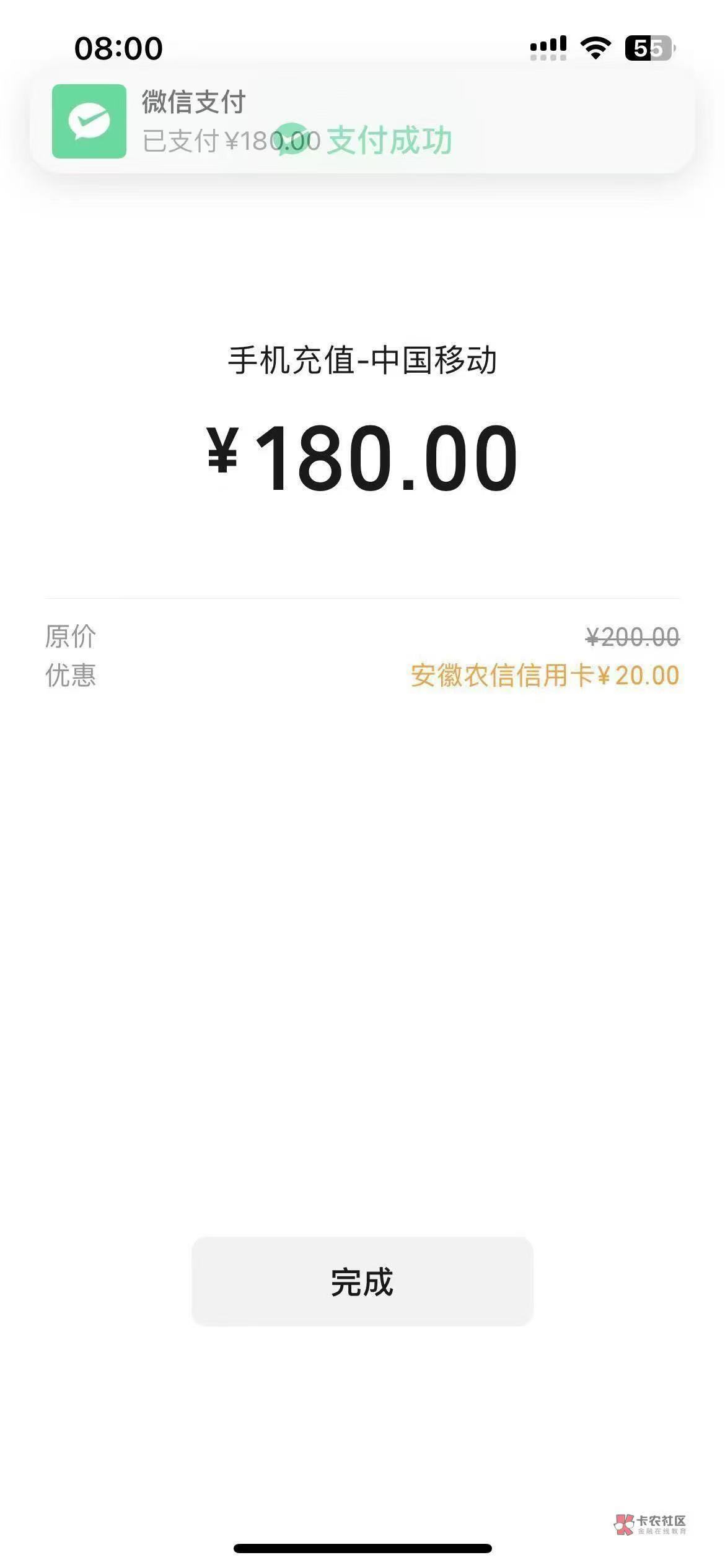 还有名额的，没显示优惠就多刷几次

76 / 作者:镇海豹 / 