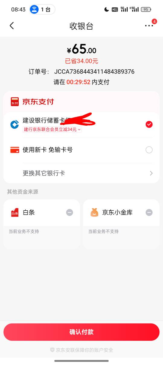 老哥们，65plus年卡值不值啊

15 / 作者:低谷山 / 